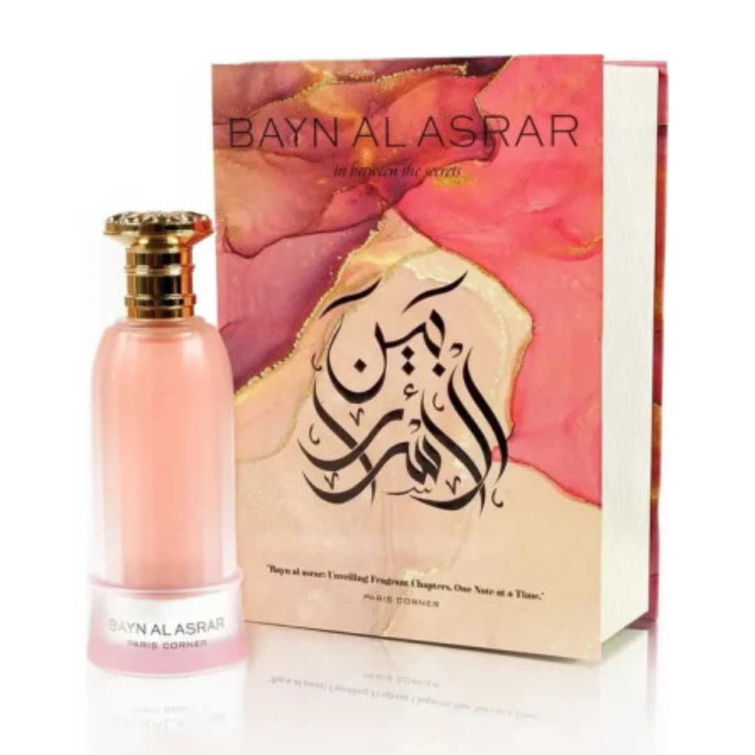 BAYN AL ASRAR